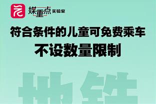 帕金斯：詹姆斯不可能去跟库里联手 这会对他的传奇地位产生影响